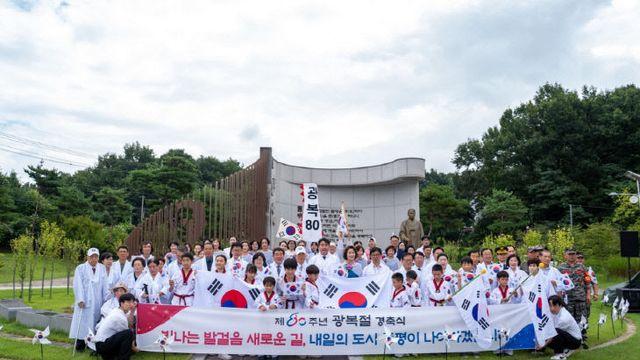 증평 광복 80년 광복절 경축식
