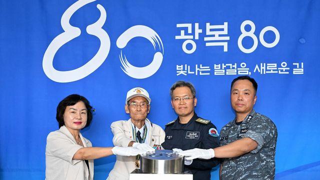 강원동부보훈지청·해군 1함대, 광복 80주년 타임캡슐 봉입식