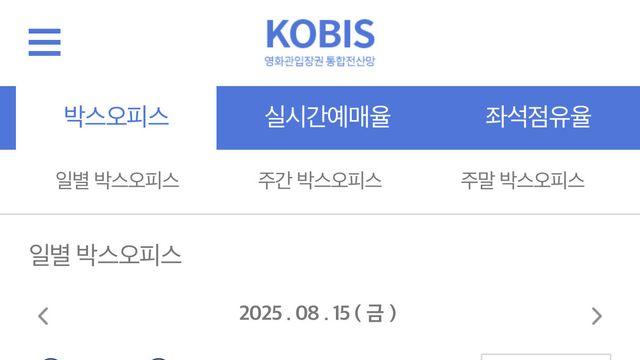 ‘악마가 이사왔다’, ‘좀비딸’ 과 박스오피스 나란히 TOP2
