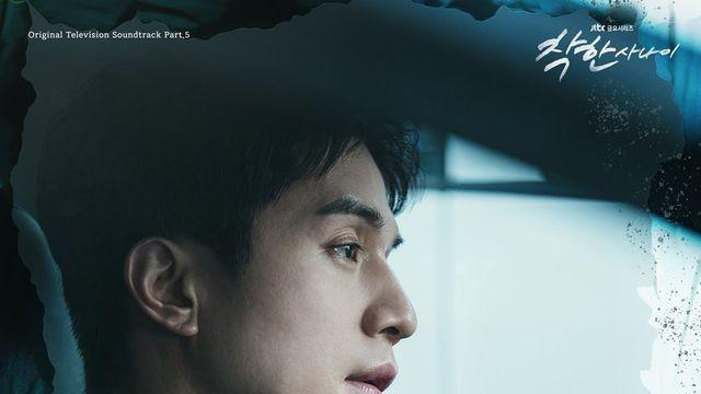 나윤권, 오늘(15일) ‘착한 사나이’ OST ‘Stay With me’ 발매