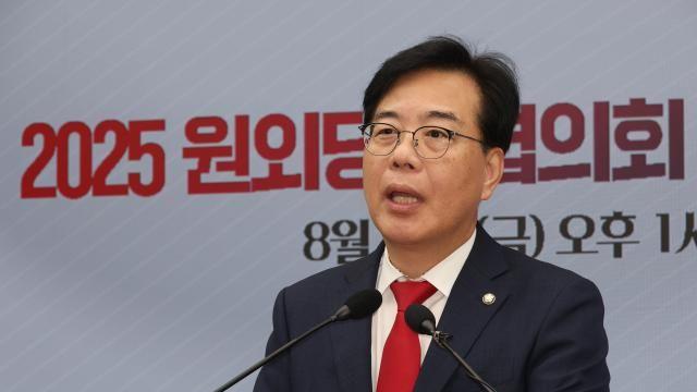 송언석 