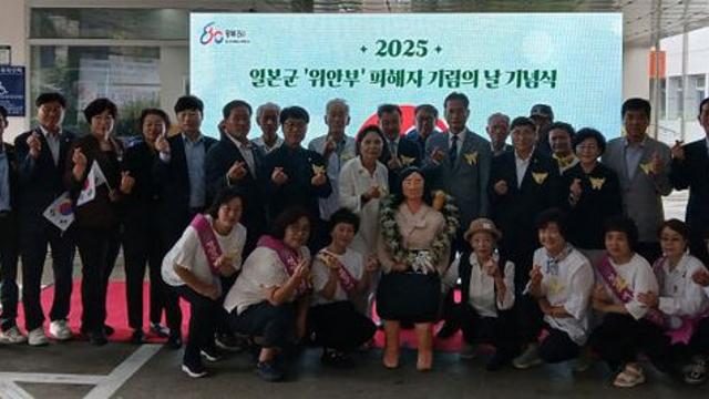 청양군, 위안부 피해자 기림의 날·평화의 소녀상 건립 5주년 기념행사