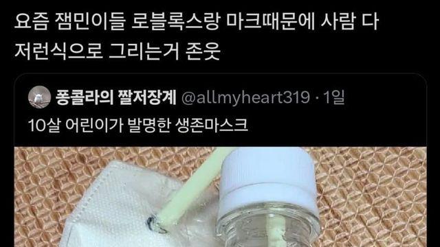 사람 졸라맨으로 그리는 사람들 특