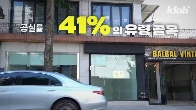 가로수길 공실이 채워지지 않는 이유..jpg