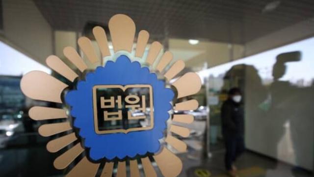 여성 신체 정보 카톡방 공유한 결혼중개업자들, 항소심도 벌금형