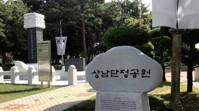 창원 본적 항일독립투사 '단정 배중세 지사' 추념식 엄수