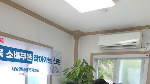 사천시, ‘찾아가는 민생회복 소비쿠폰 신청 서비스’ 운영