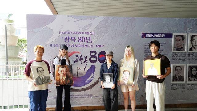 한성대, 광복 80주년 맞아 ‘성북 독립운동가 80인의 얼굴을 그리다’