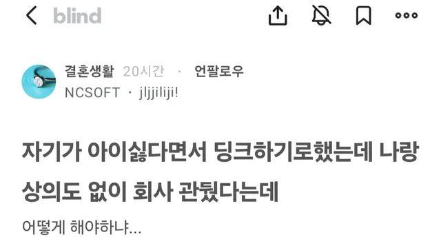 (블라) 스탑럴커에 제대로 썰린 퐁퐁이 ㅋㅋㅋㅋㅋㅋㅋㅋㅋ