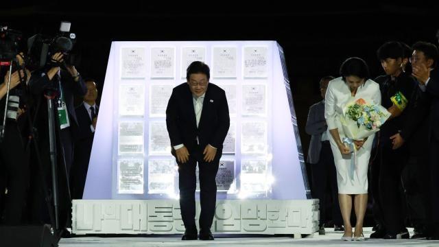 이재명 