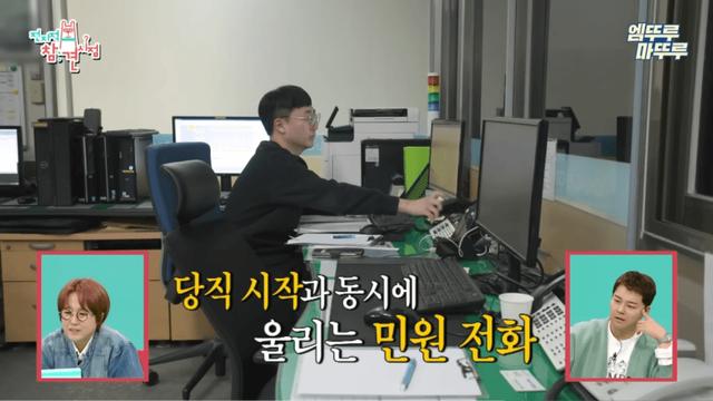 공무원 당직비