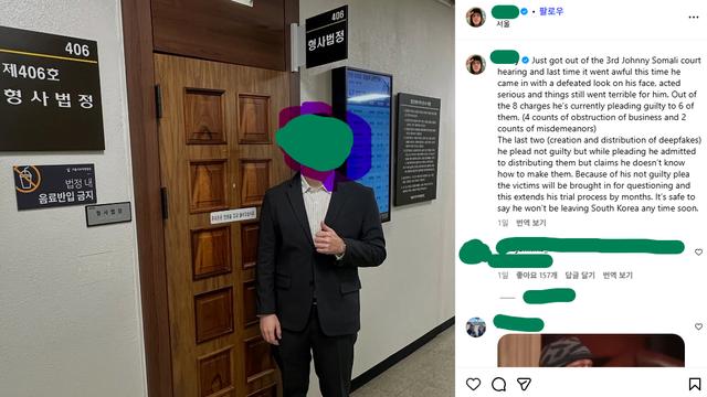 조니 소말리 재판보러 한국을 3번째 방문중인 외국인