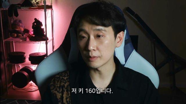 키 작은 남자가 말해주는 냉혹한 현실