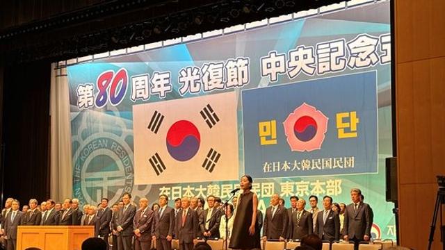 도쿄에 울려 퍼진 애국가…이수연 “독립지사 향한 감사 잊지 않겠다”