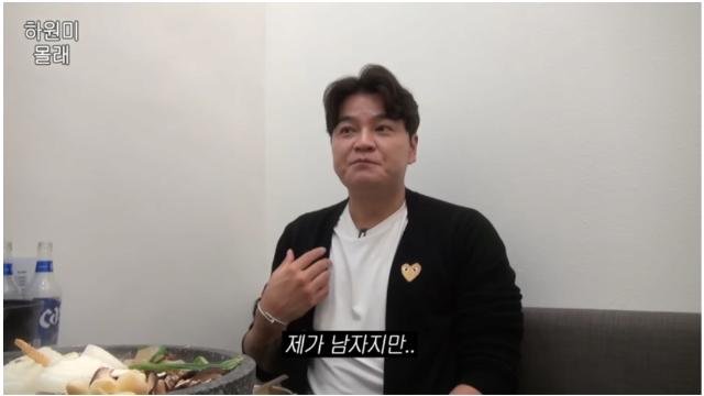 추신수에게 내조 엄청 잘한다는 아내 하원미 