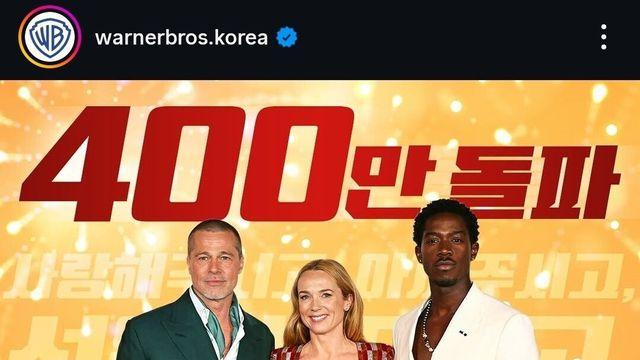 브래드 피트 'F1 더 무비' 관객수 근황