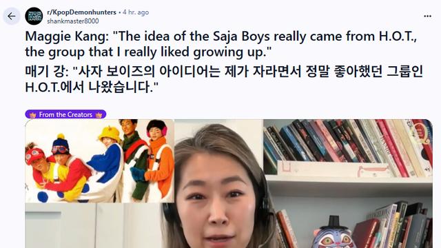 사자보이즈 아이디어는 HOT에서 나옴