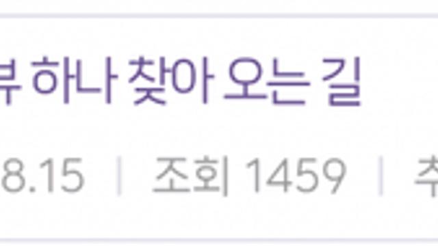 레전드 배민리뷰 싱붕이.....