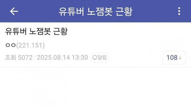 한국 여성)최근 근황 뜬 노잼봇 의외의 사실....jpg