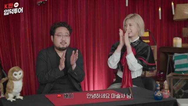 마술사를 인터뷰하는 아이돌