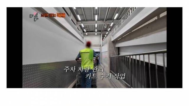 주작이 아니라 소름이라는 마트 주차장 근황