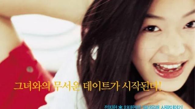 배우 차태현 후덜덜한 영화 필모그래피 