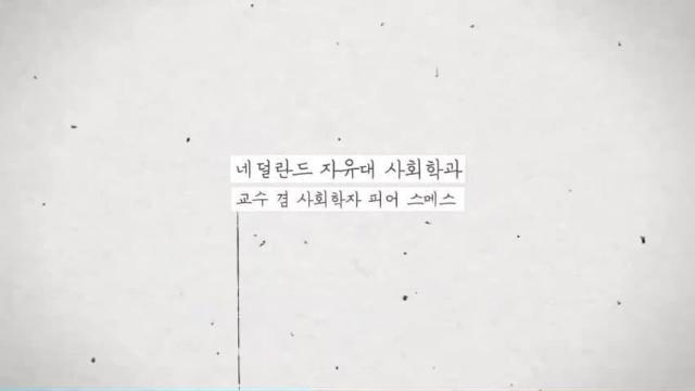 우리가 계층과 상관 없이 교류해야 하는 이유
