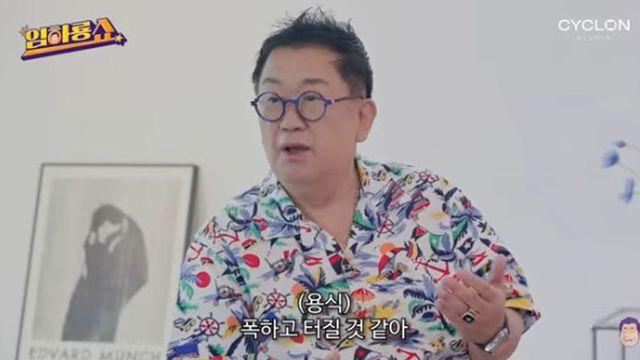 이용식, 첫 손녀에 감격 “다른 세상에 사는 듯…눈이 사위 원혁 닮아” [RE:뷰]