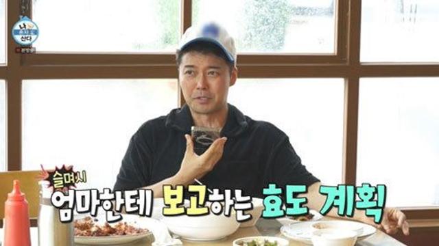 전현무, 60억 강남 아파트 처분하나…김포行 준비 왜? (나혼자산다)
