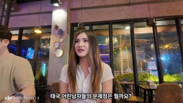 태국녀가 한남을 선호하는 이유ㅋㅋㅋㅋㅋㅋㅋ