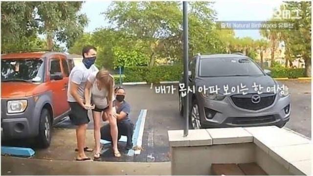 주차장에서 서서 아이 낳는 서양녀
