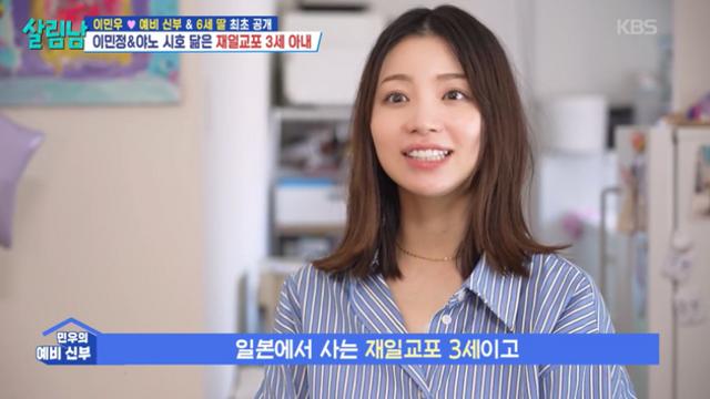 [TVis] ‘이민우 ♥’ 이아미 “돈 문제로 오빠에게 부담주기 싫어”…임신 중 레슨하다 하혈까지