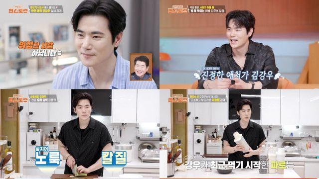 김강우, 감성 담은 노룩 칼질… 순정 편셰프 등극