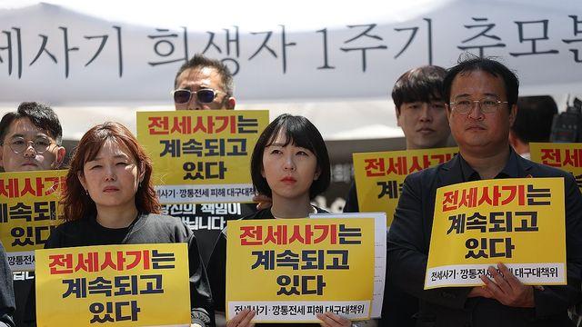 신탁 전세사기 LH 매입 첫 사례…대구 다세대주택 16가구