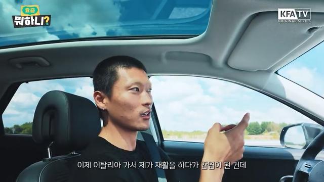 심각한 고비를 넘긴 조규성