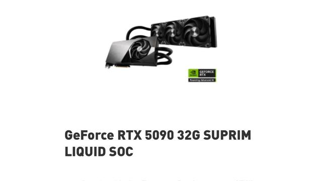 드디어 세일하는 그래픽카드 RTX 5090