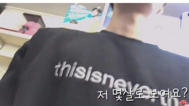 안 현실판 메스카키