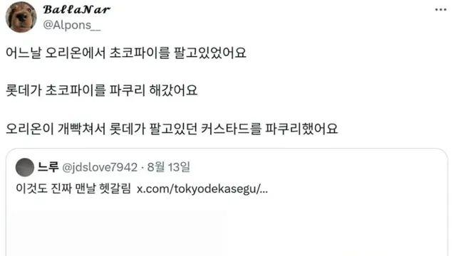 돌고 도는 파쿠리의 세계