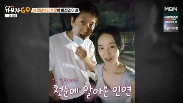 조현재 “♥아내 후광 보였는데…3년째 각방, 안방 혼자 쓴다” (‘가보자고’) [종합]