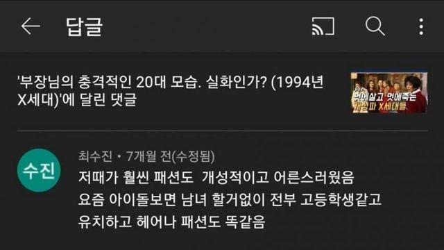 요새 중년은 예전 중년하고 다름