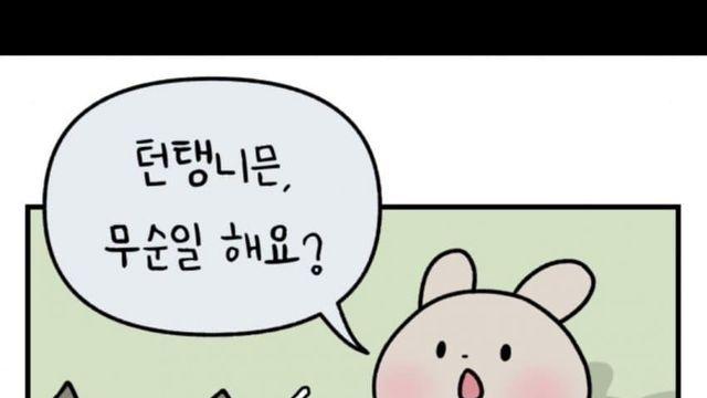 어린이집 선생님이 받는 오해