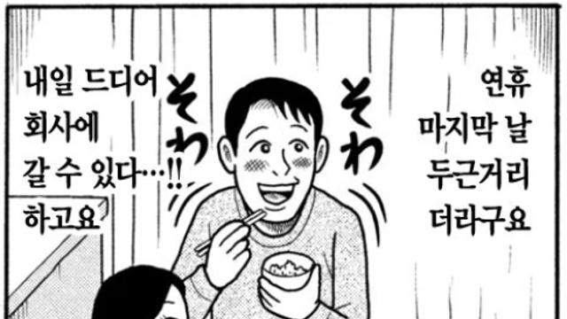 오늘자 일본 코미케 코스프레 레전드