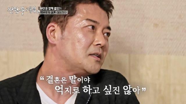 전현무, 곽튜브 결혼식 사회 요청 수락 “결혼 억지로 하고 싶진 않아”