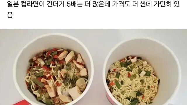 한국인들이 순하고 착한 이유