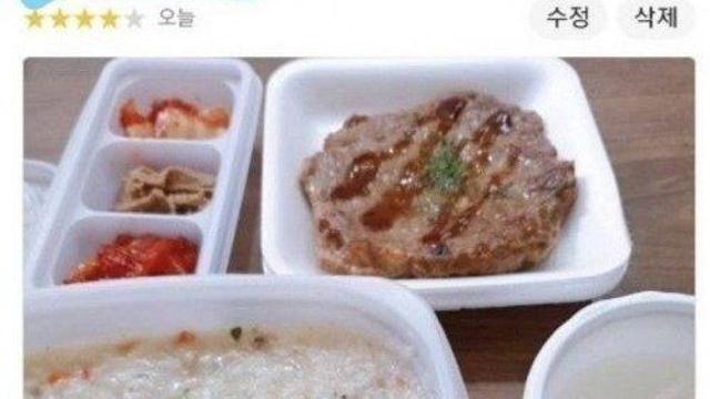 죽집 리뷰 달았는데 사장님 답변