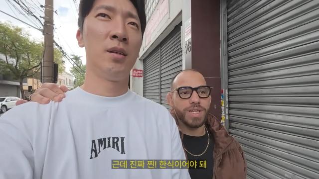 난생 처음으로 한식 먹어보는 UFC 선수 