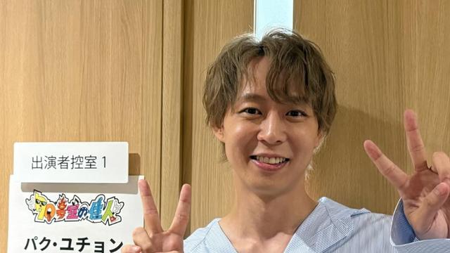 박유천, 韓 활동 안 한다지만…광복절에 일본서 '환한 미소' 인증샷 논란 [엑's 이슈]