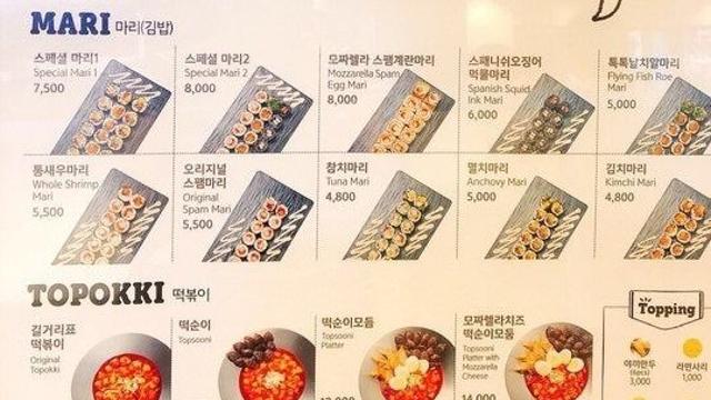 창렬김밥의 원조