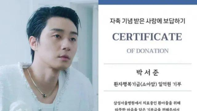 박새로이 금마는...