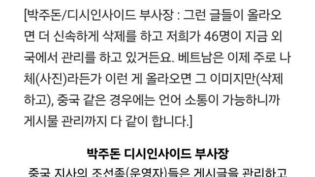 디시 운영자 